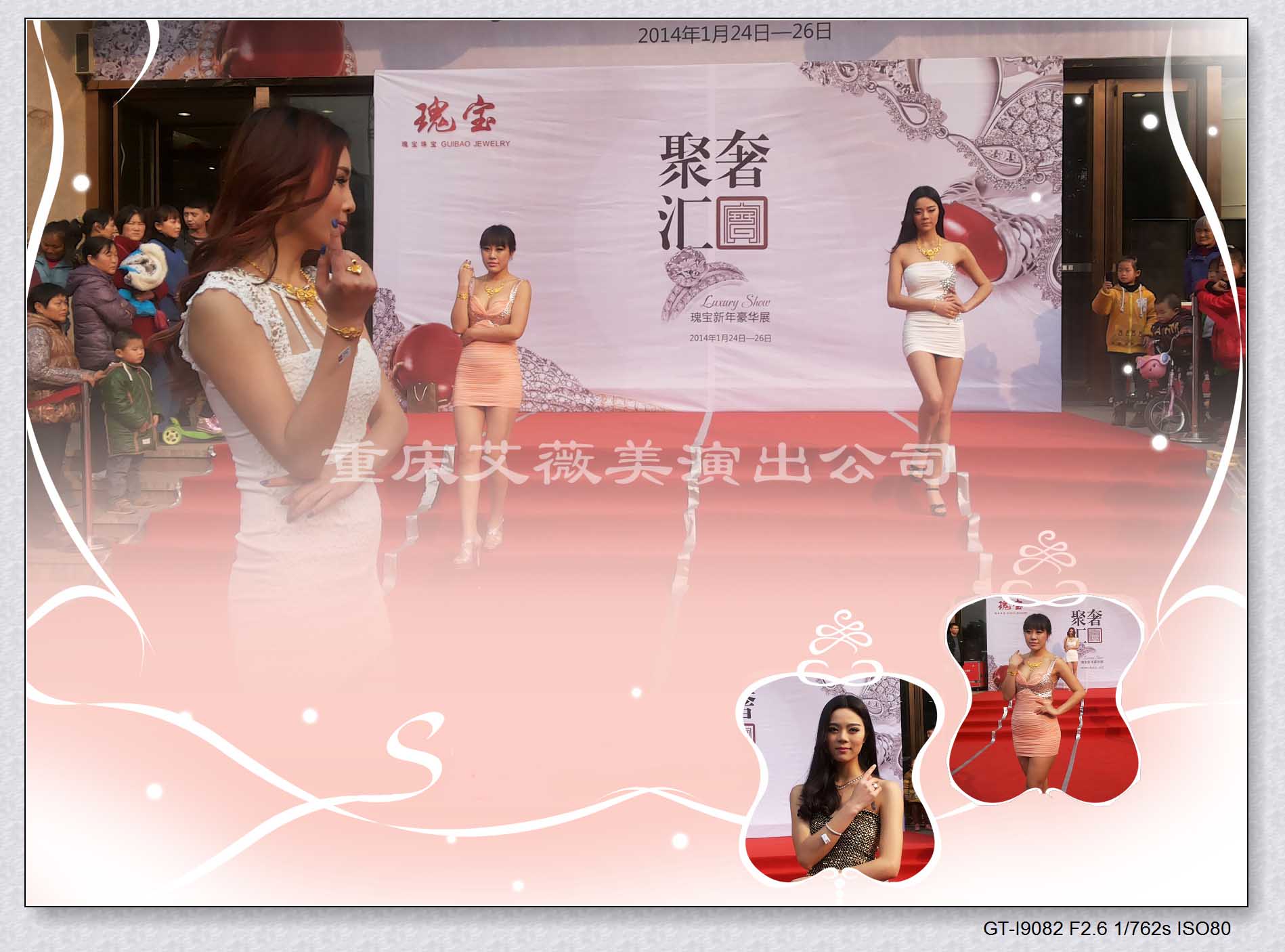 运达娱乐官方网站图片