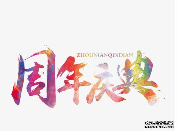 运达娱乐官方网站图片