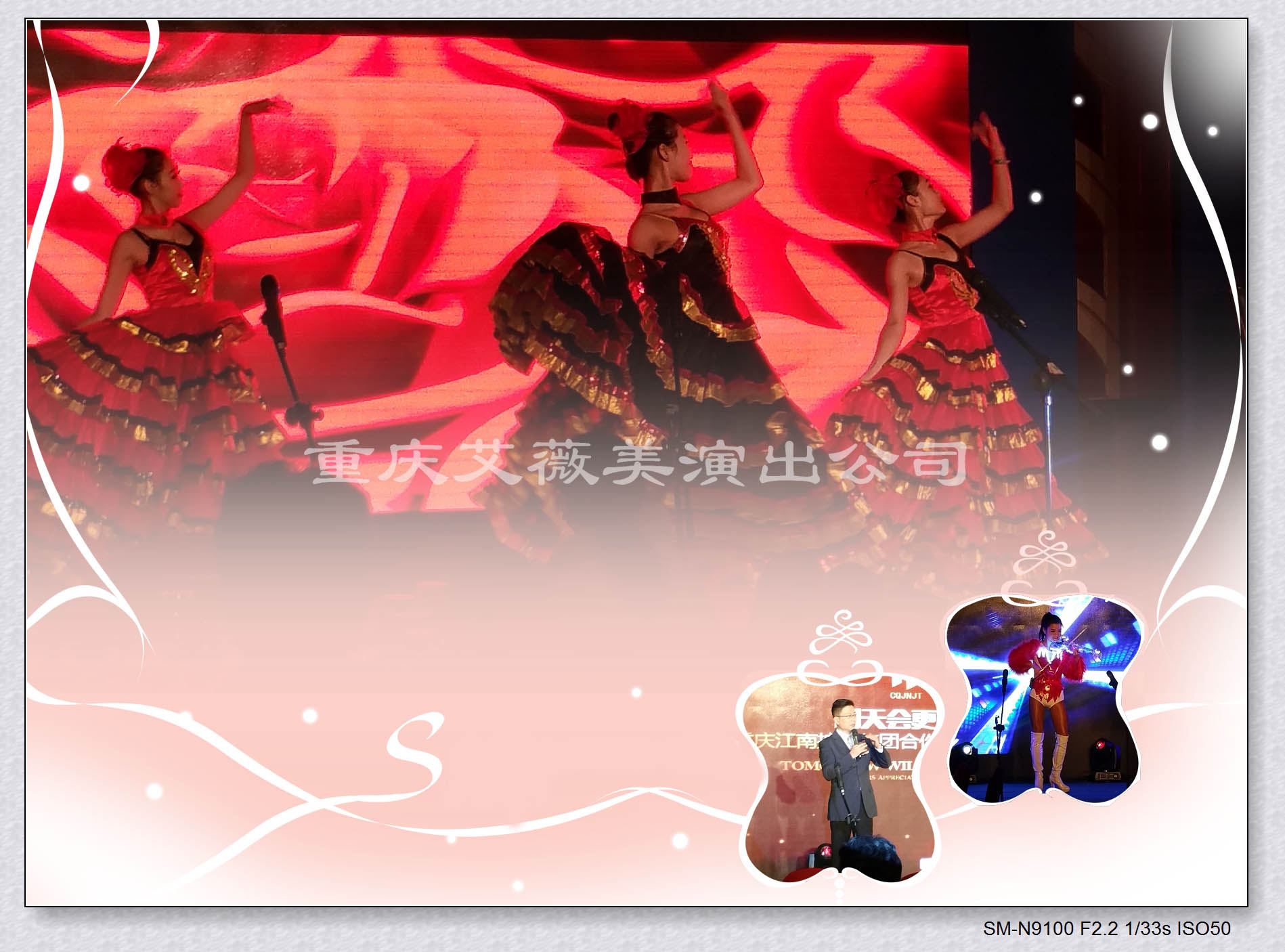 运达娱乐官方网站图片