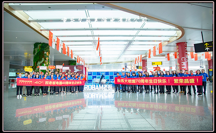 运达娱乐官方网站图片