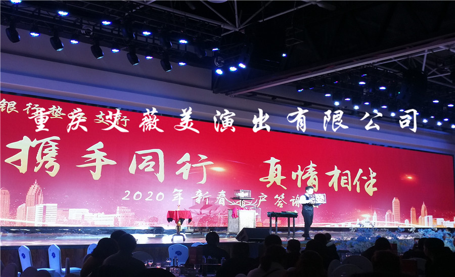 运达娱乐官方网站图片