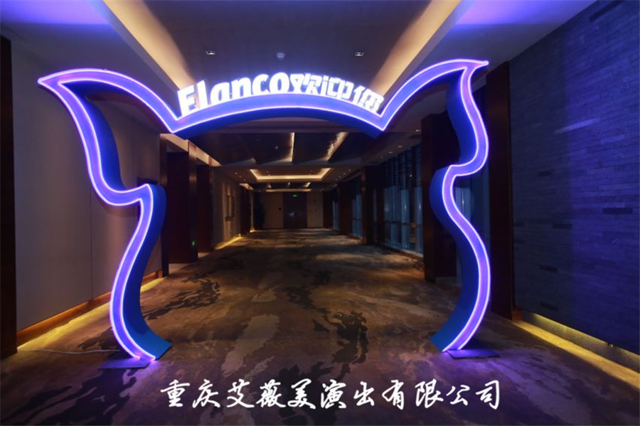 运达娱乐官方网站图片