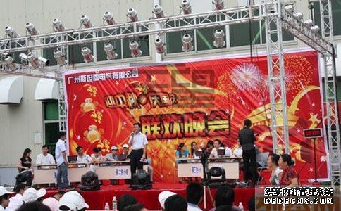 运达娱乐官方网站图片