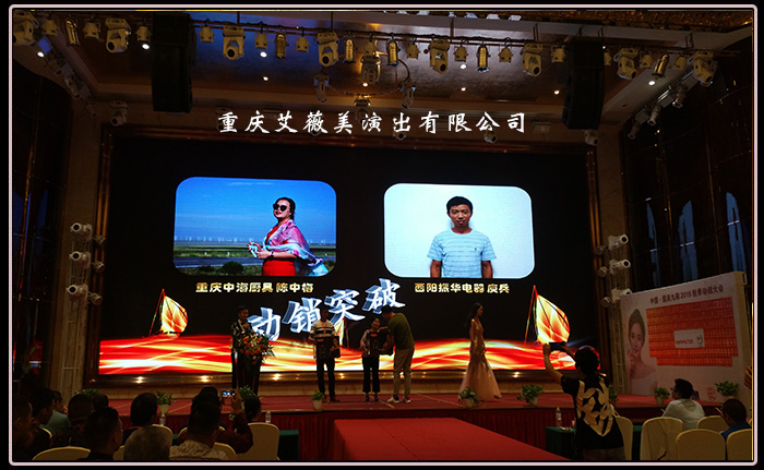 运达娱乐官方网站图片