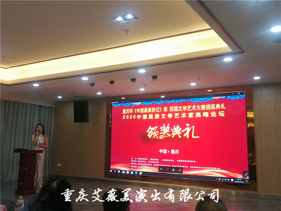 运达娱乐官方网站图片