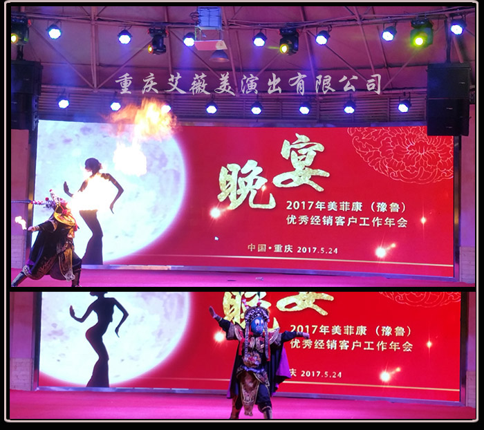 运达娱乐官方网站图片