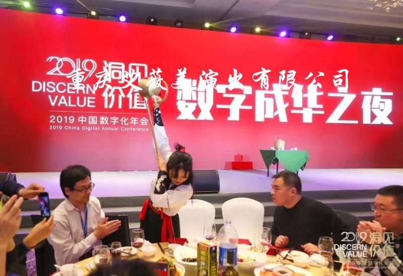 运达娱乐官方网站图片