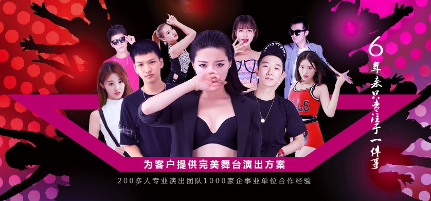运达娱乐官方网站图片