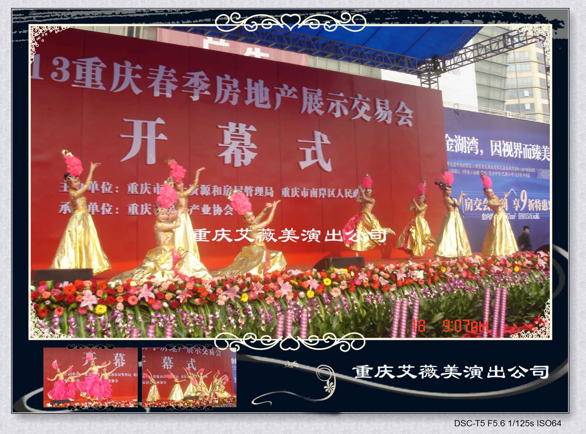 运达娱乐官方网站图片