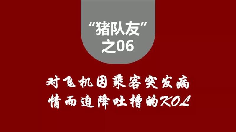 运达娱乐 24689