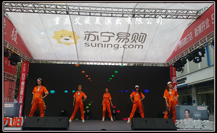 九阳珐琅铁釜发布会重庆运达娱乐站