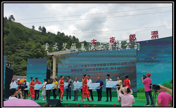 运达娱乐官方网站图片