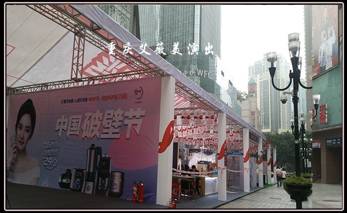 运达娱乐官方网站图片