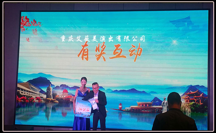 “两高”厦门·古韵同安 （重庆运达娱乐）旅游推介会有奖互动
