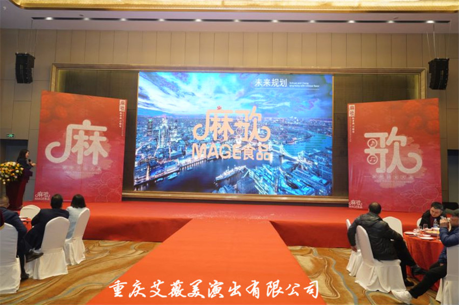 运达娱乐官方网站图片