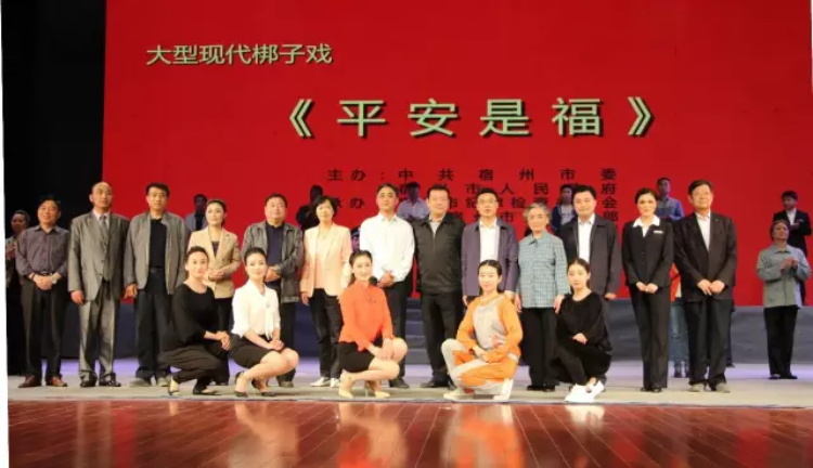 运达娱乐官方网站图片