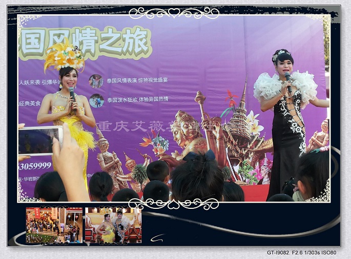 运达娱乐官方网站图片