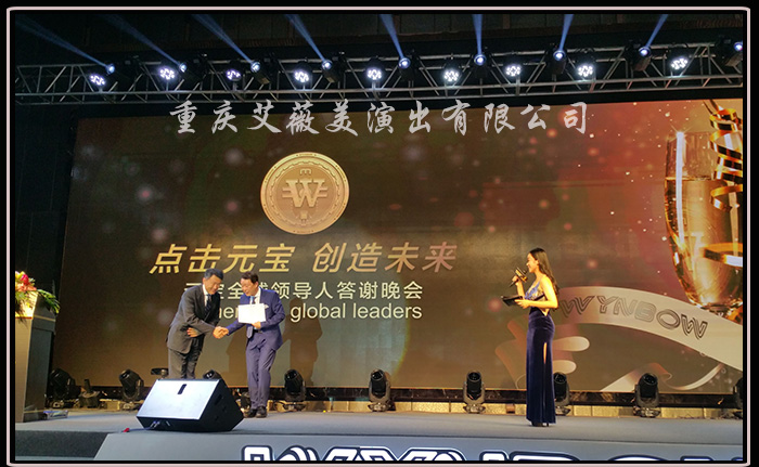运达娱乐官方网站图片