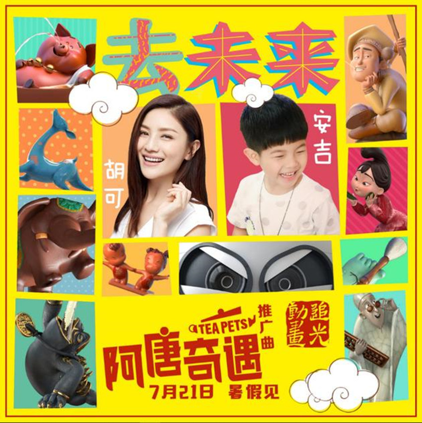 运达娱乐官方网站图片