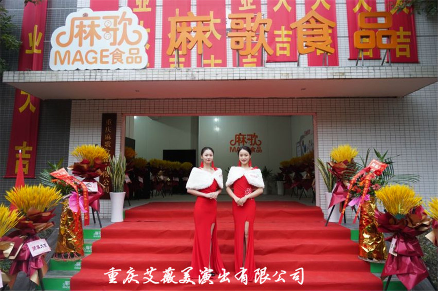 运达娱乐官方网站图片