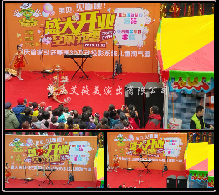运达娱乐官方网站图片