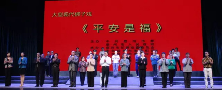 运达娱乐官方网站图片