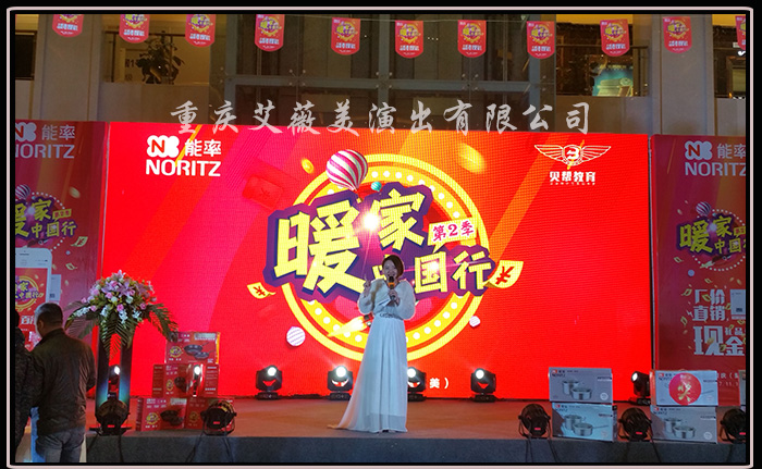 运达娱乐官方网站图片