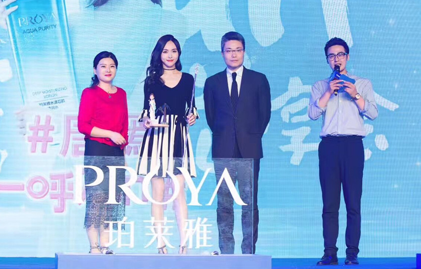 重庆运达娱乐主持人