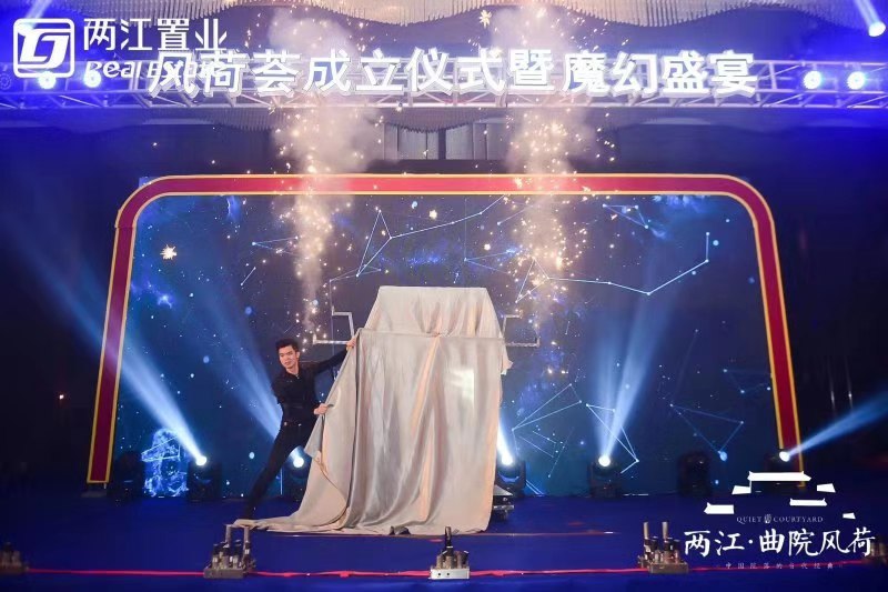 运达娱乐官方网站图片