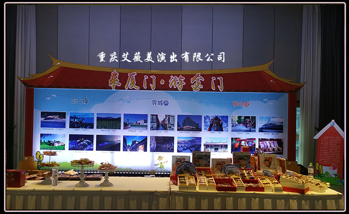 运达娱乐官方网站图片