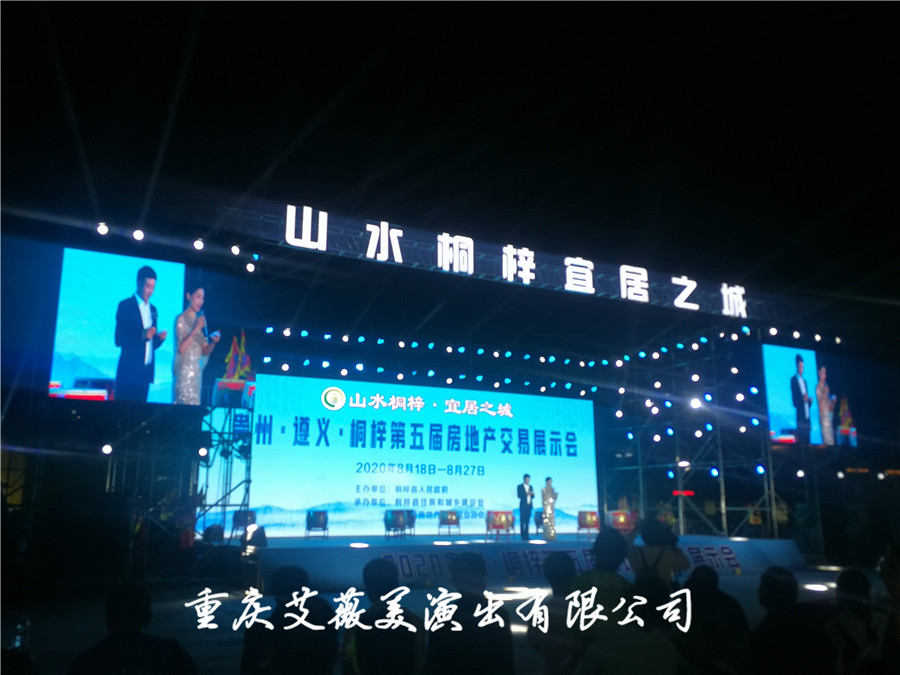 运达娱乐官方网站图片