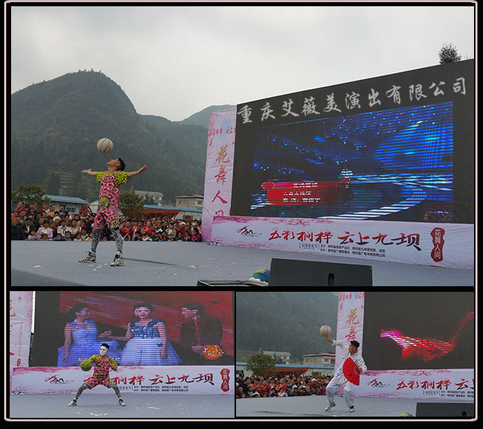 运达娱乐官方网站图片