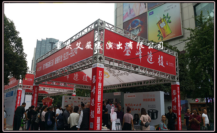 运达娱乐官方网站图片