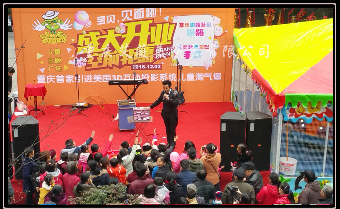 运达娱乐官方网站图片