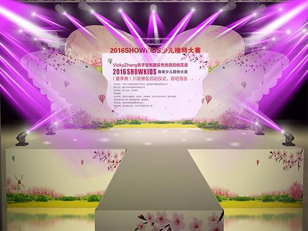 重庆运达娱乐演艺公司舞台